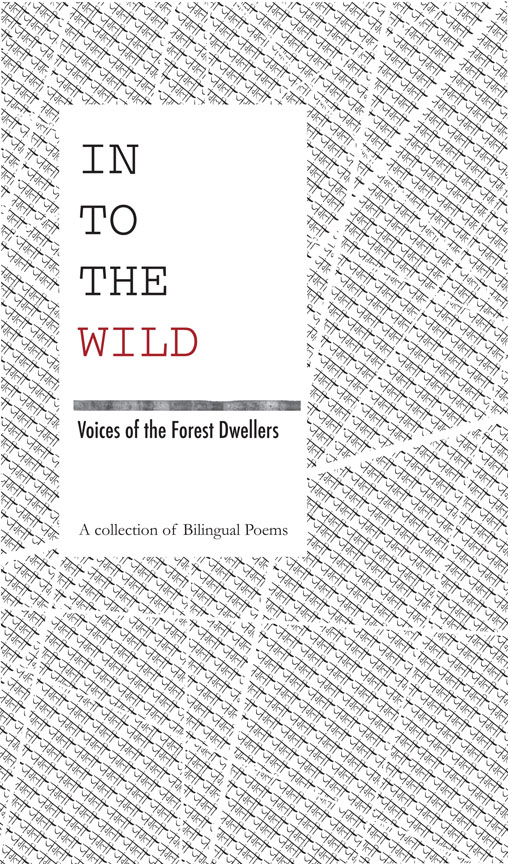 Into the Wild
